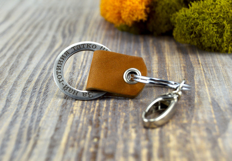 Leather & Steel  Keychain