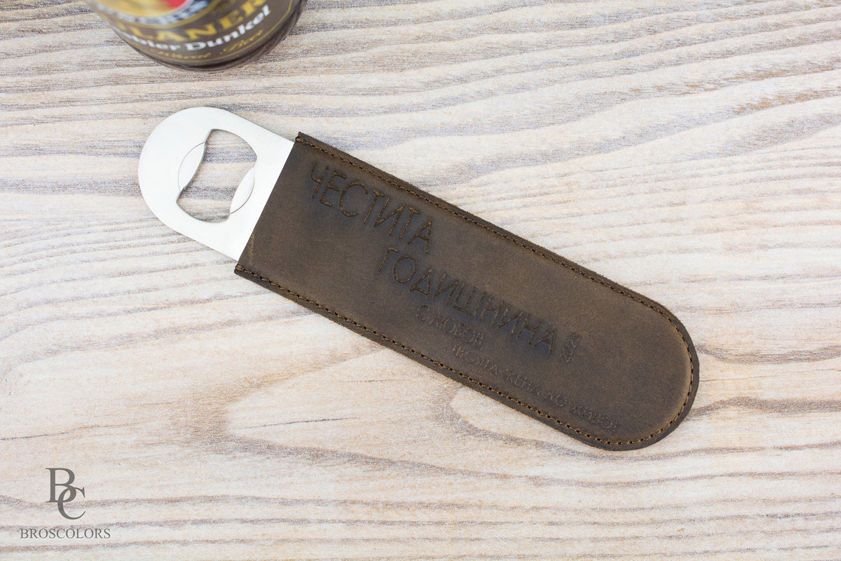Engraved Beer Opener - Gift for Him